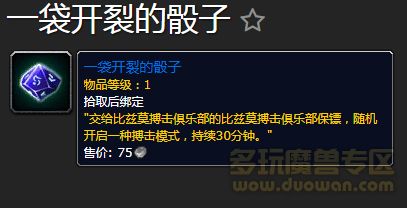7.25一些新发现：天使之翼雕文和新衬衣