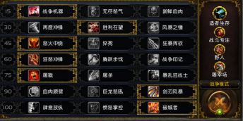 魔兽世界.png