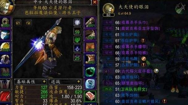匕首贼.jpg