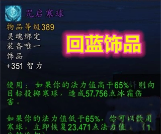 魔兽世界.png