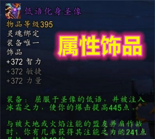 魔兽世界.png