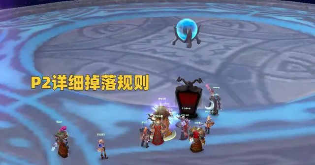 魔兽世界.png