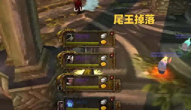 魔兽世界.png