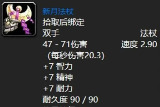 魔兽世界.png