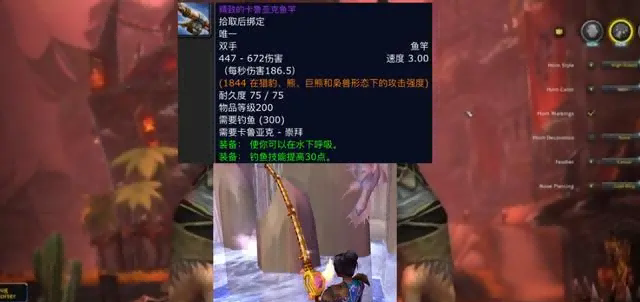 魔兽世界.png