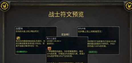 魔兽.png