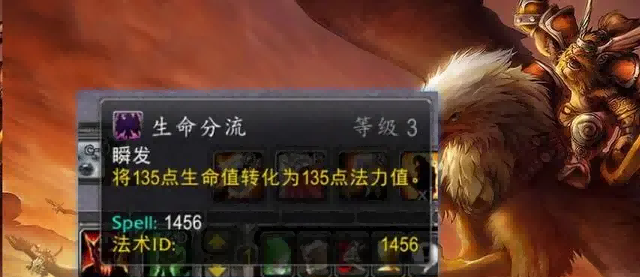 魔兽世界.png