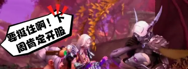 魔兽世界.png