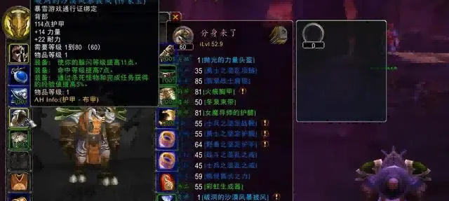 魔兽世界.png
