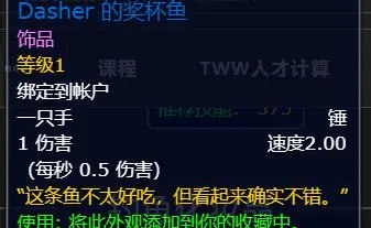 魔兽世界.png