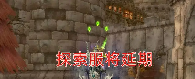 魔兽世界.png