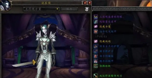魔兽世界.png