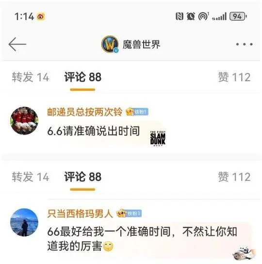 魔兽世界.png