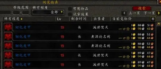 魔兽世界压测创纪录，服务器稳定性获赞