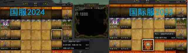 魔兽世界.jpg