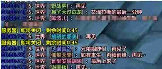 魔兽世界.jpg