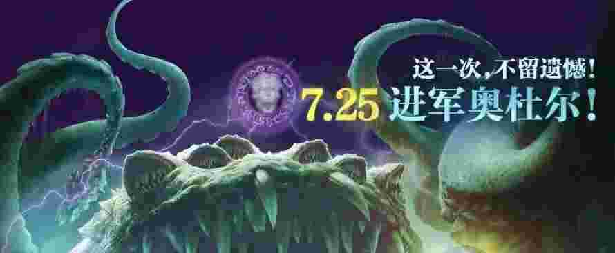 魔兽世界.jpg