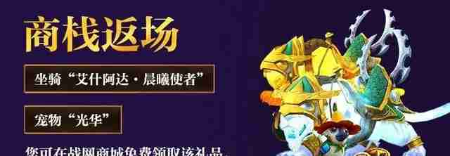 魔兽世界.jpg