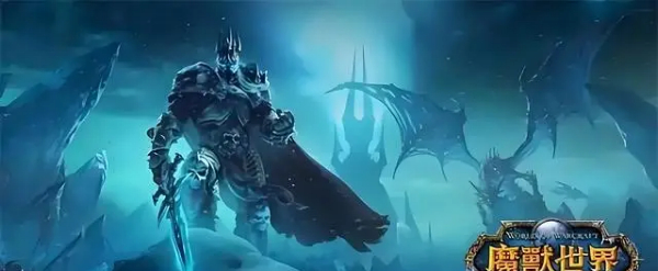 魔兽世界.jpg