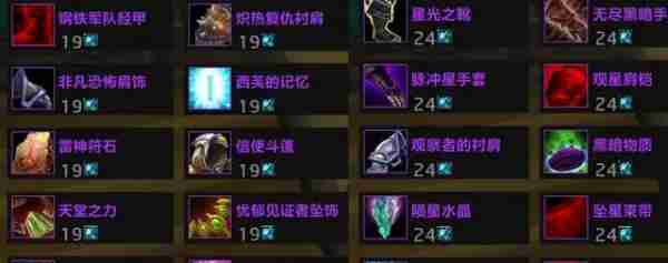 魔兽世界怀旧服.jpg