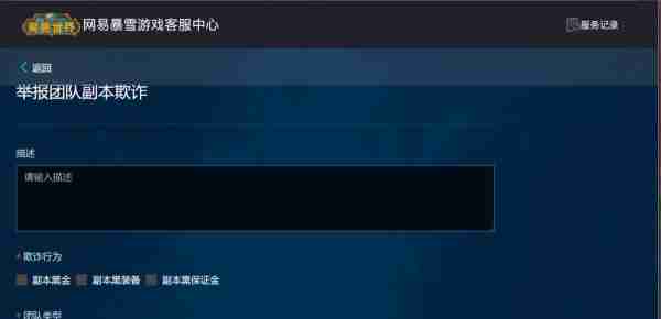 魔兽世界