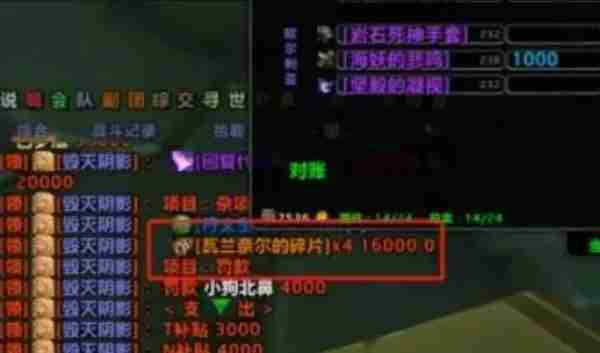 魔兽世界.jpg