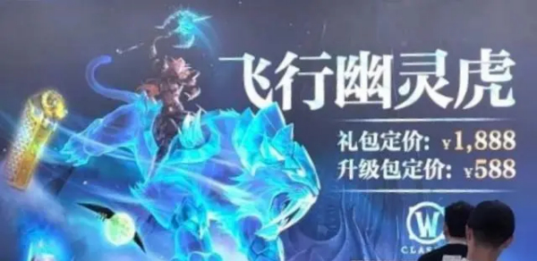 魔兽世界.jpg