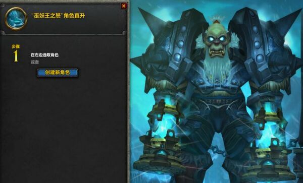 魔兽世界