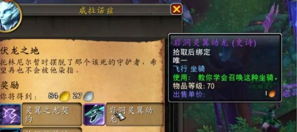 奥杜尔