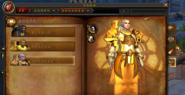 魔兽世界.jpg 魔兽世界.jpg