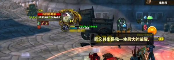 奥格瑞玛.jpg