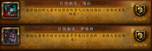 决战即将到来！暗夜要塞的相关信息补充