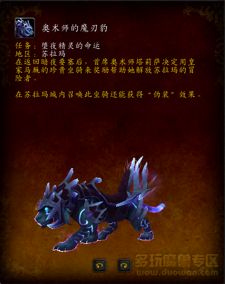 决战即将到来！暗夜要塞的相关信息补充
