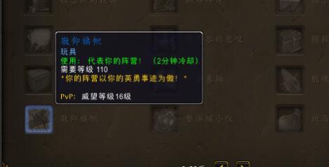 7.25新增玩具宠物预览：玩具共需6万金币