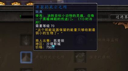 7.25新增玩具宠物预览：玩具共需6万金币