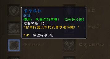7.25新增玩具宠物预览：玩具共需6万金币