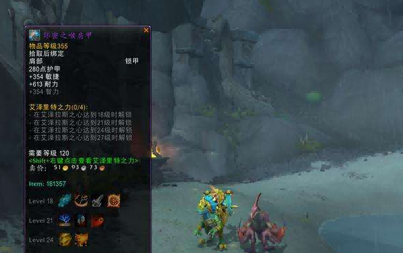 战争使者耶纳基兹