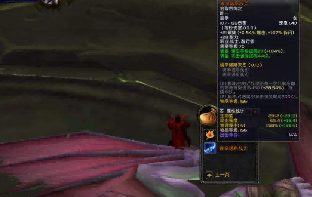 BT难度.png