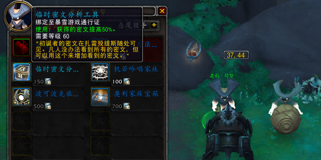魔兽世界9.2.png