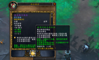魔兽世界9.2.png