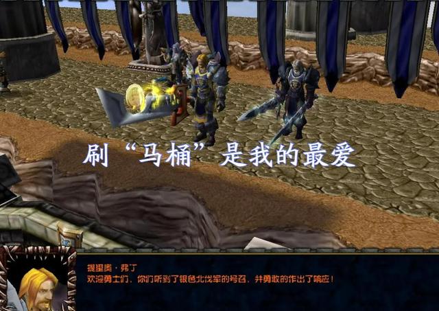 怀旧服暴雪.jpg