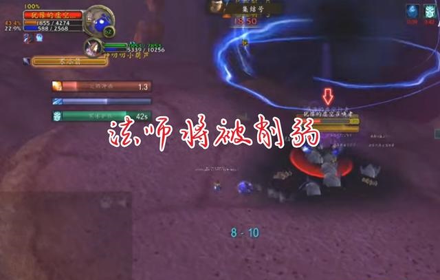 法师.jpg