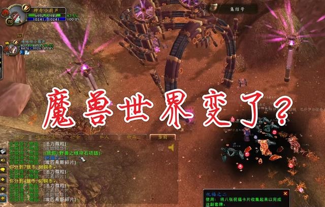魔兽世界.jpg