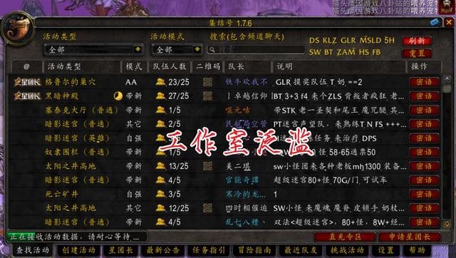 魔兽世界.jpg
