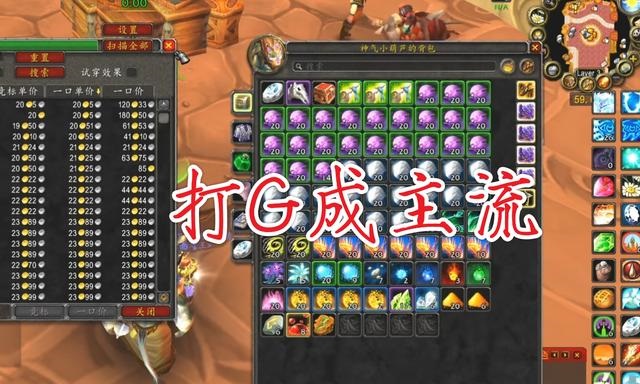 魔兽世界.jpg