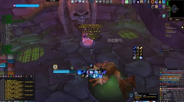 魔兽世界