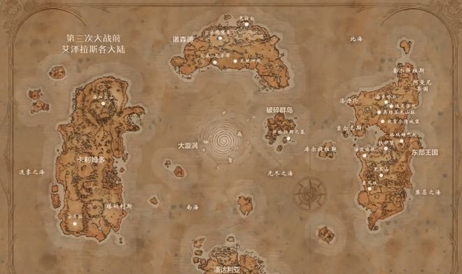 魔兽世界