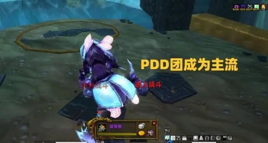 魔兽世界