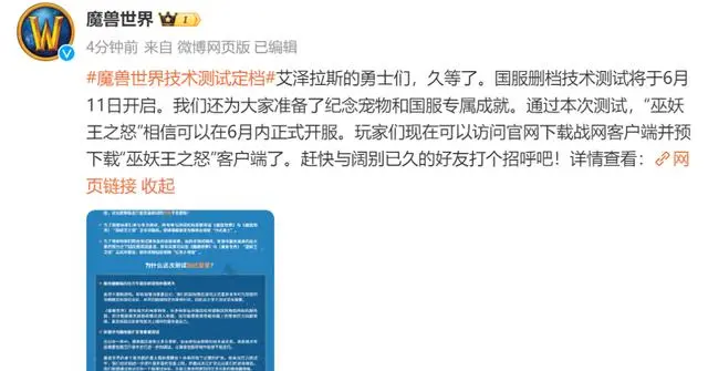 魔兽世界.png