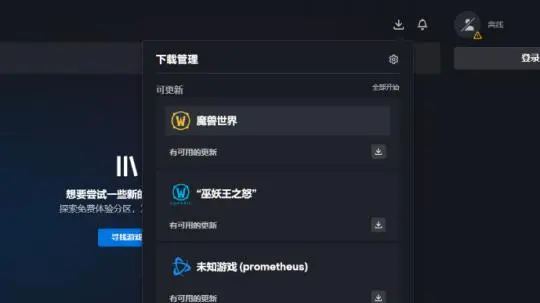 魔兽世界.jpg